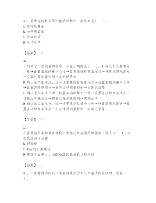 2024年一级建造师之一建机电工程实务题库带答案（典型题）.docx