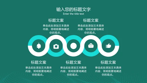 网络大数据分析复盘PPT模板