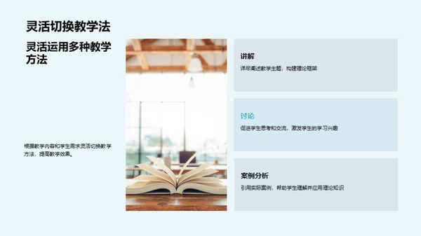 哲学研究生课程创新
