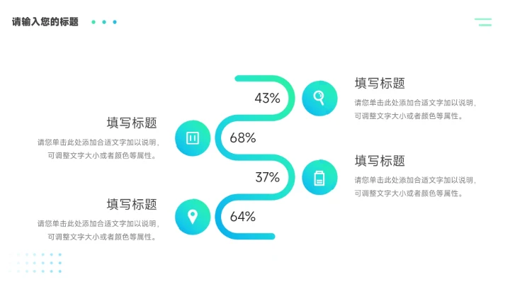 蓝绿渐变简约疾病护理查房PPT模板