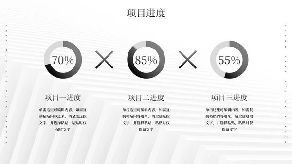 极简纹理励志本月总结及下月计划PPT模板