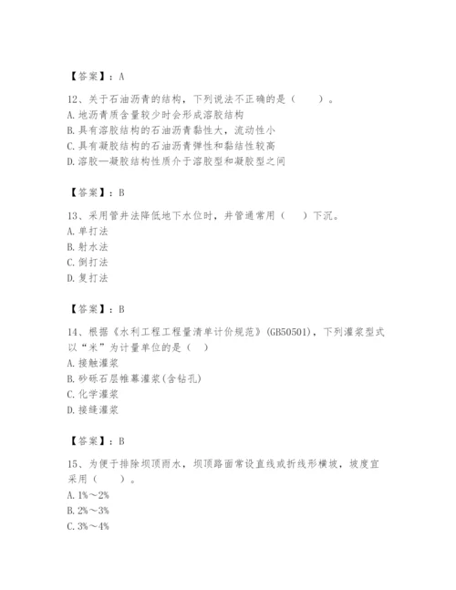 2024年一级造价师之建设工程技术与计量（水利）题库推荐.docx