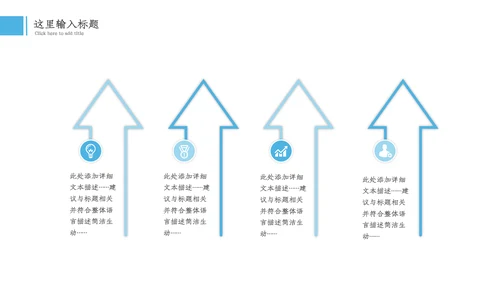 年中总结2023工作总结述职汇报通用PPT