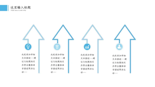 年中总结2023工作总结述职汇报通用PPT