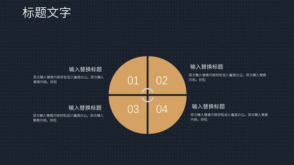 商业地产开盘通用PPT策划方案