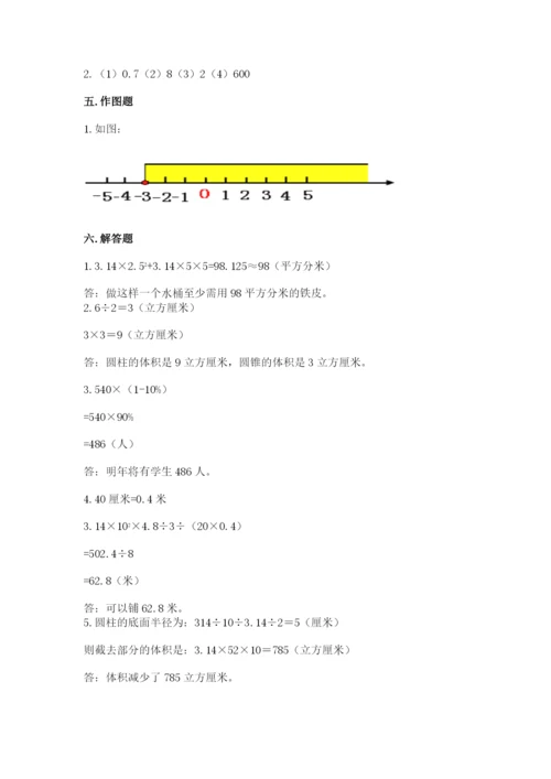 六年级下册数学期末测试卷含答案（培优a卷）.docx