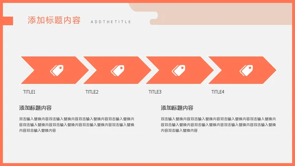 卡通简约财务分析报告通用PPT模板