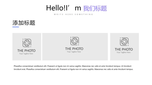 蓝色公司产品介绍宣传通用PPT动态模板