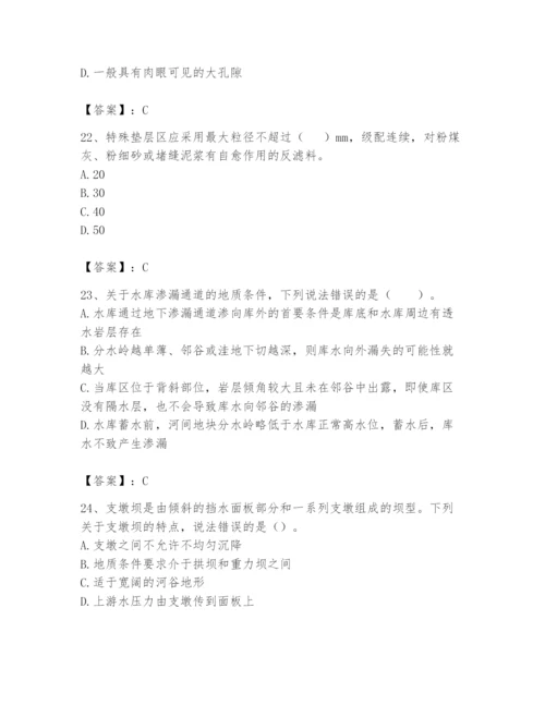 2024年一级造价师之建设工程技术与计量（水利）题库精编答案.docx