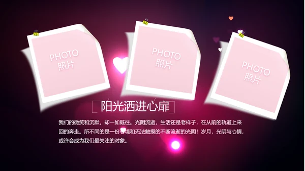 紫色唯美生日快乐纪念册电子相册动态PPT模板
