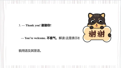 Unit4 I have a ball Lesson 21- Lesson 22（课件）