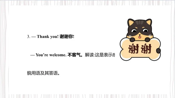 Unit4 I have a ball Lesson 21- Lesson 22（课件）