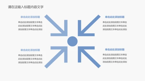 孕妇产检防畸形ppt动态模板