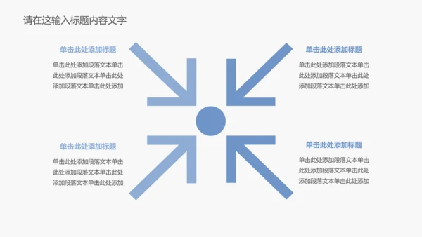 孕妇产检防畸形ppt动态模板