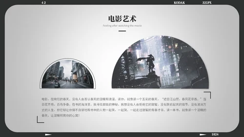 黑白简约风电影介绍电影观后感电影推荐电影分享ppt模板