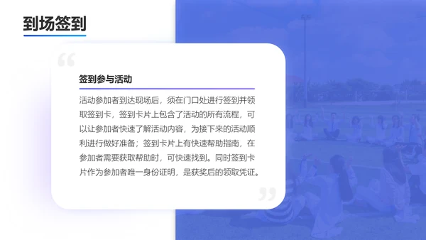 圆点泡泡手机活动策划PPT模板