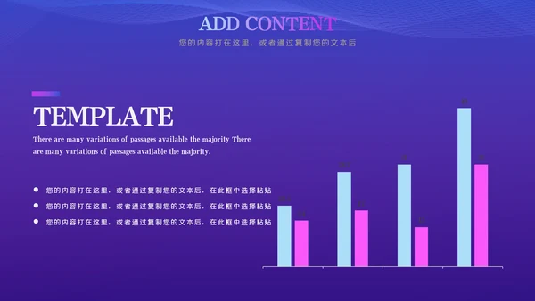 高逼格未来科技公司宣传互联网PPT模板