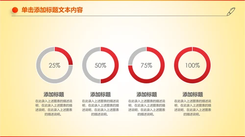 大气创业投资金融理财银行保险PPT模板