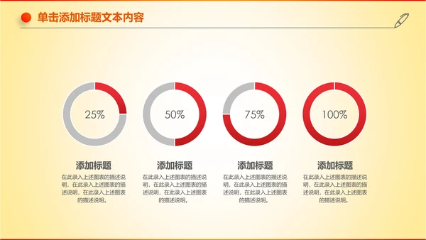 大气创业投资金融理财银行保险PPT模板