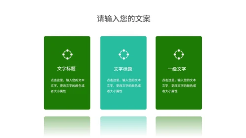 科技商务风渐变企业招聘宣讲会演讲PPT模板