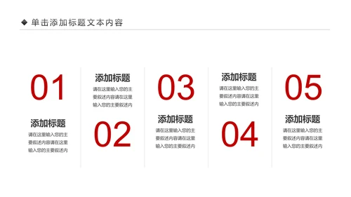 中国风古色古香故宫文化故宫印象PPT模板