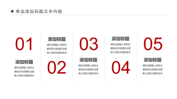中国风古色古香故宫文化故宫印象PPT模板