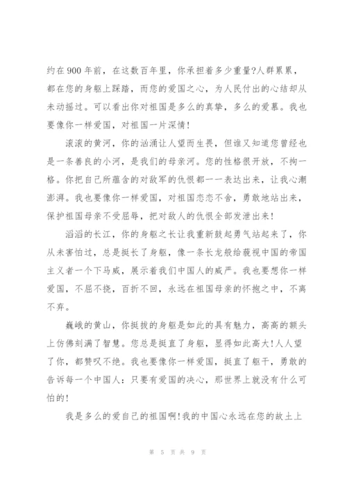强国有我新征程个人心得及启迪（5篇）.docx