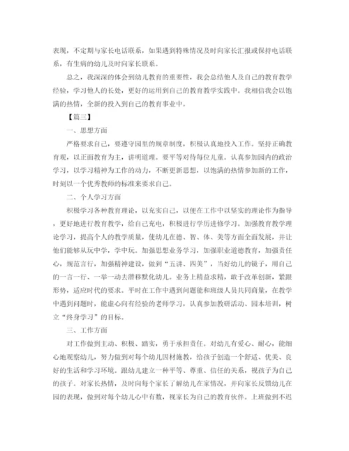 精编之幼儿园老师个人工作计划模板.docx