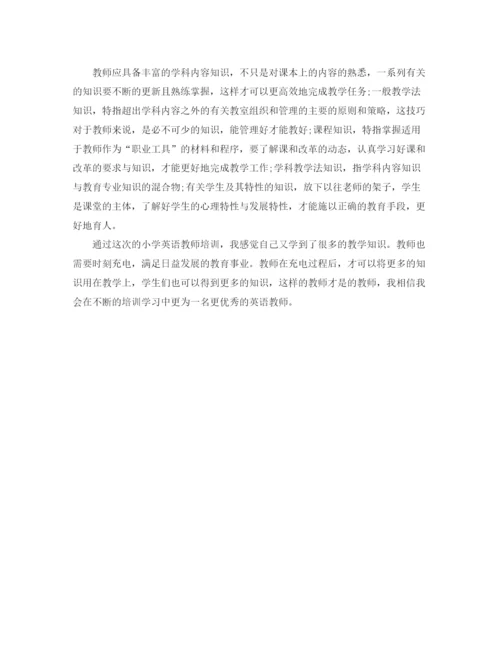 精编之英语继续教育学习工作总结范文.docx