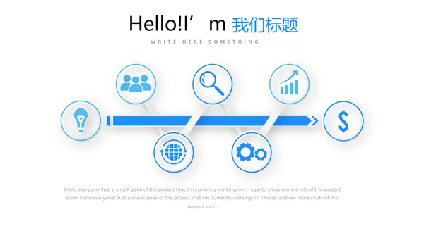 蓝色简约医药代表述职报告动态PPT