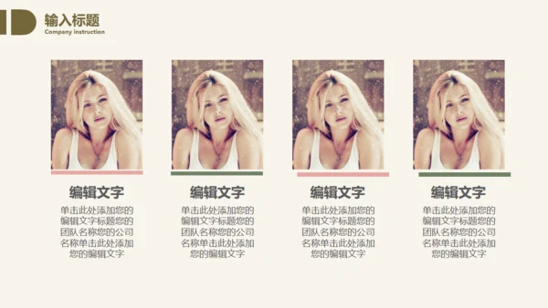 毕业答辩文艺花通用PPT模板