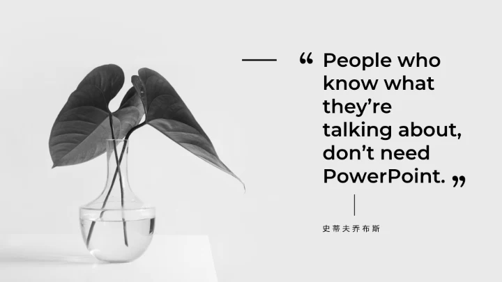 创意黑白调极简主义公司简介动态PPT模板