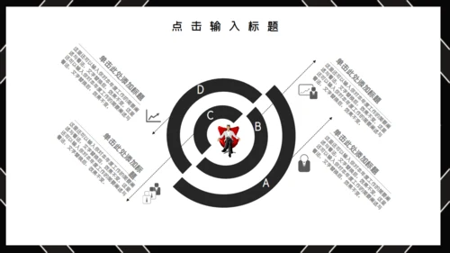 黑色简约时尚工作汇报通用PPT模板