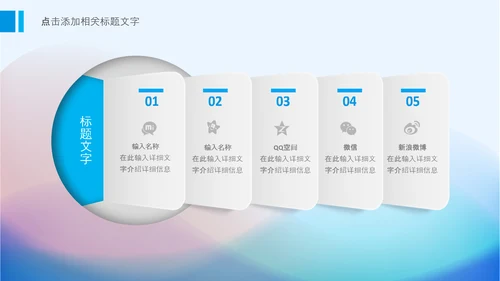 简洁简约抽象工作总结计划述职报告PPT