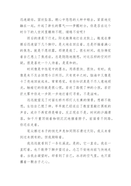 高二议论文：浅谈读书的好处.docx