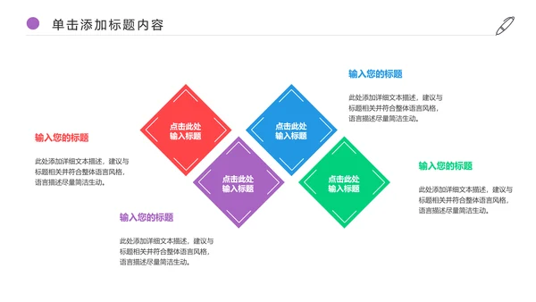 少儿绘画艺术培训招生宣传动态PPT模板
