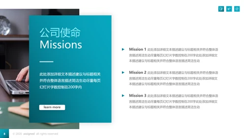 欧美风创意企业宣传公司简介动态PPT模板