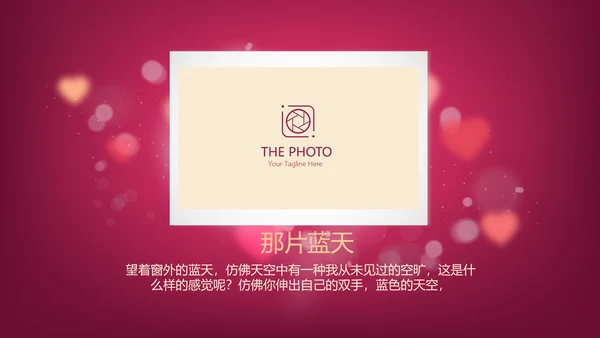 红色生日快乐电子相册动态PPT模板