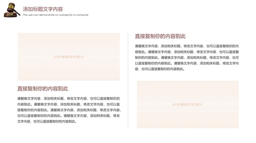 法律讲堂法律法规普法宣传工作汇报PPT模板