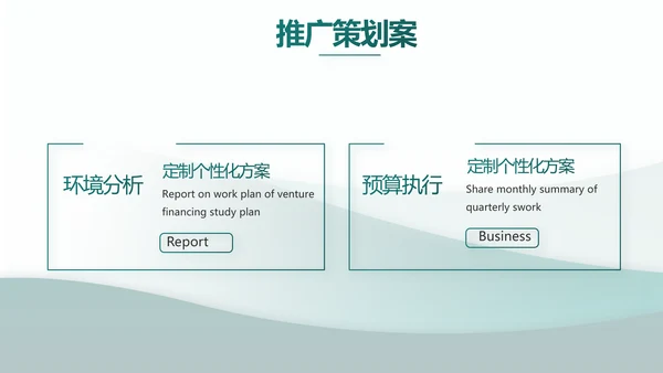 大气创意乡镇银行工作总结汇报动态PPT模板