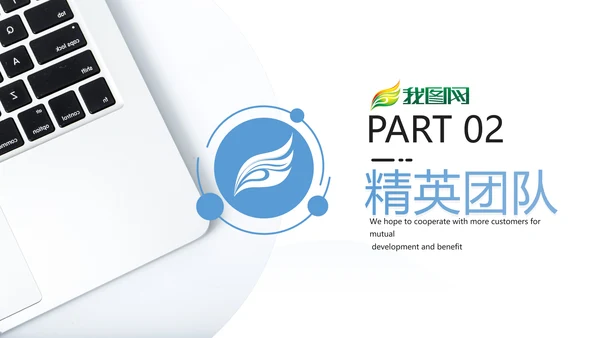 抽象创意公司简介企业宣传商务PPT模板