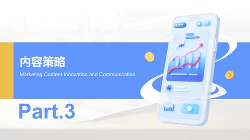 蓝色3D风季度营销运营分析PPT模板