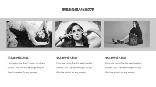欧美风时尚杂志周刊年度总结通用PPT模版