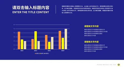蓝色商业产品报告ppt模板