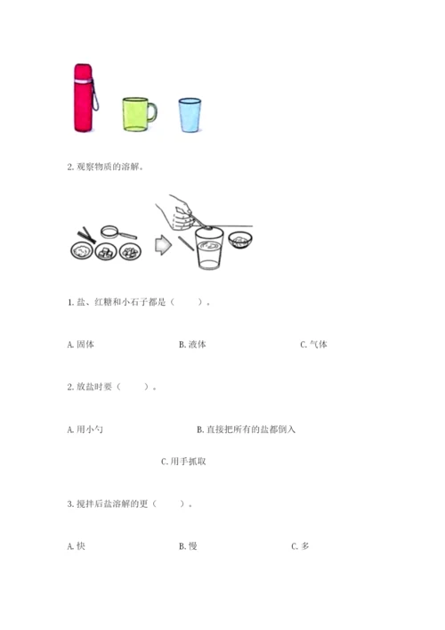 教科版一年级下册科学期末测试卷精品（考点梳理）.docx