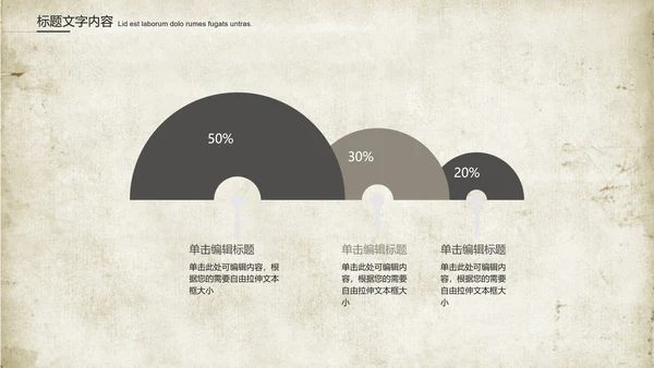 创意图纸建筑设计ppt动态模板
