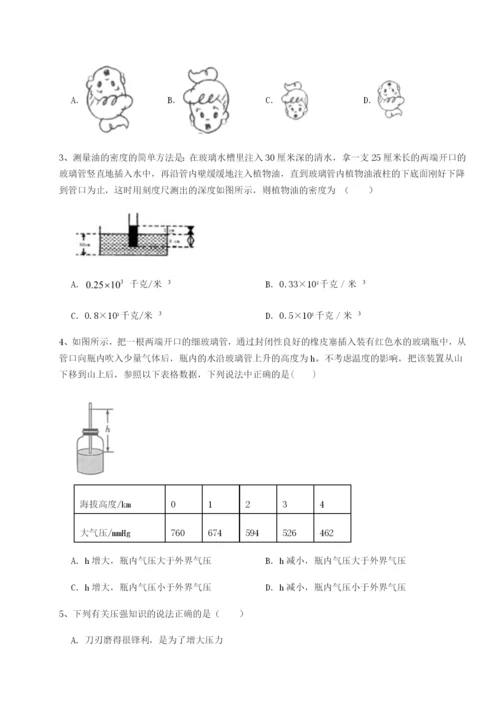 小卷练透山东济南回民中学物理八年级下册期末考试专项训练B卷（附答案详解）.docx