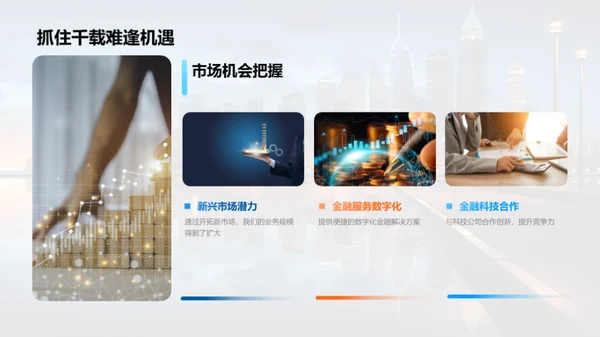 半年银行业绩解析