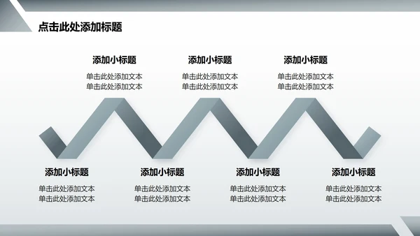 灰色简约风航空事故案例分析总结汇报PPT模板