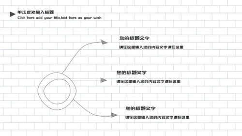 可爱的冬季寒假生活通用PPT模板